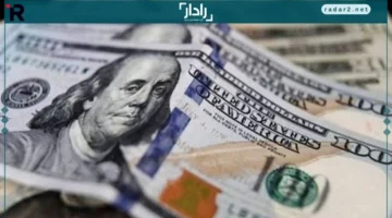 نهاية التعاملات.. سعر الدولار يسجل معدل الإثارة لهذا الأحد 16 نوفمبر 2055